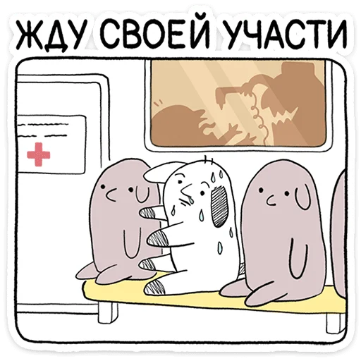 Набор стикеров