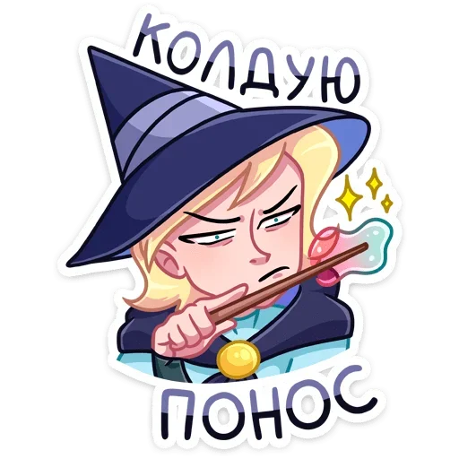 Стикер Стэн