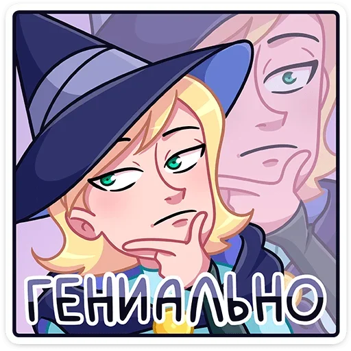Набор стикеров