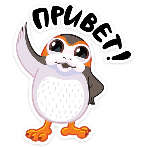 Стикер Порги