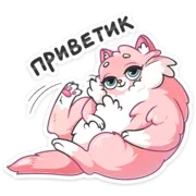 Стикер Сахарок