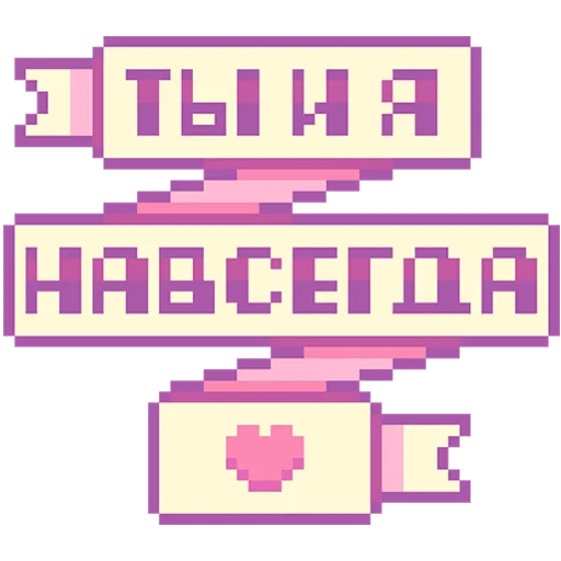 Набор стикеров