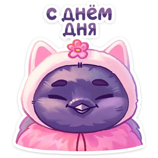 Набор стикеров