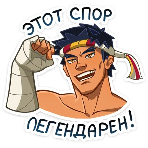 Набор стикеров