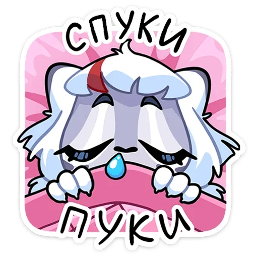 Набор стикеров