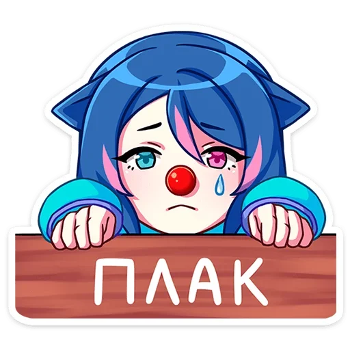 Набор стикеров