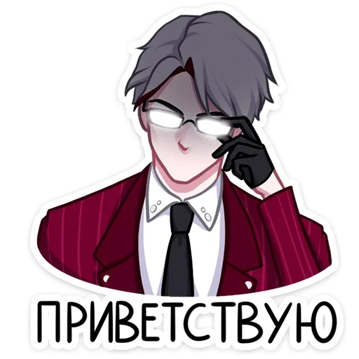 Стикер Виктор