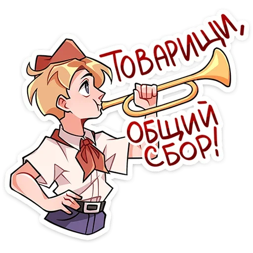 Набор стикеров