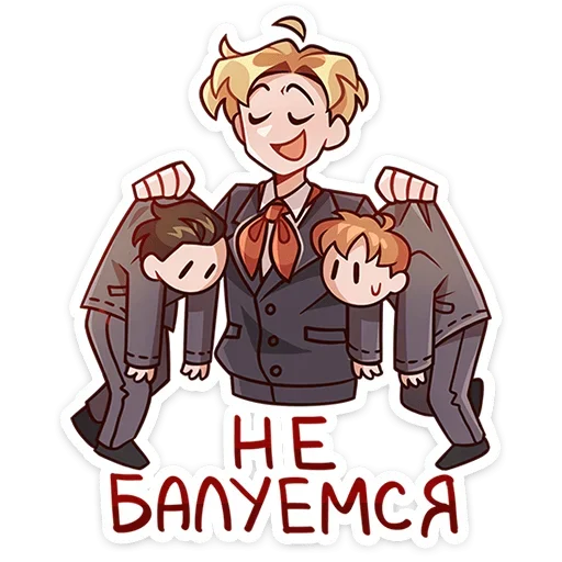 Набор стикеров