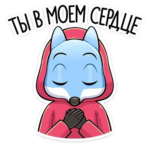 Стикер Вью