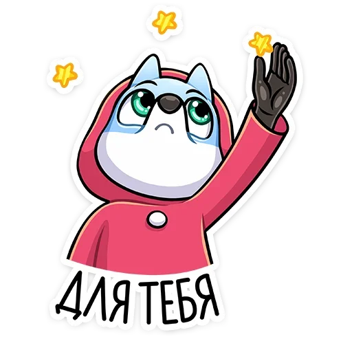 Набор стикеров