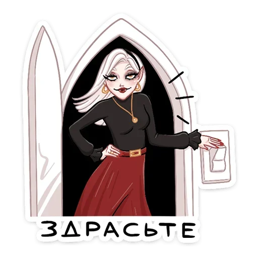 Стикер Ванда
