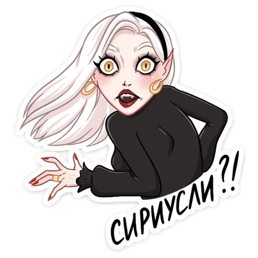 Набор стикеров