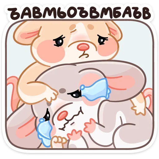 Набор стикеров
