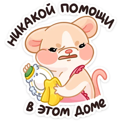 Набор стикеров