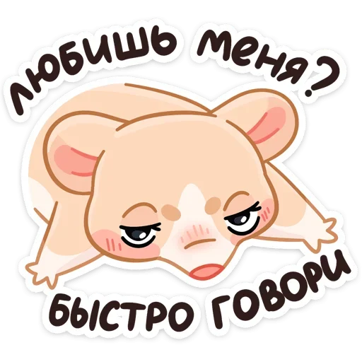 Набор стикеров
