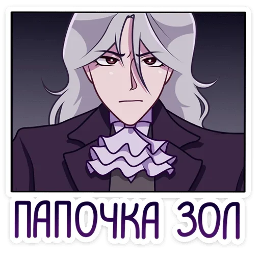 Стикер Вилсон