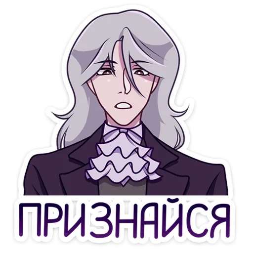 Набор стикеров