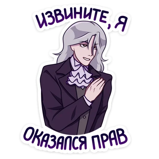Набор стикеров
