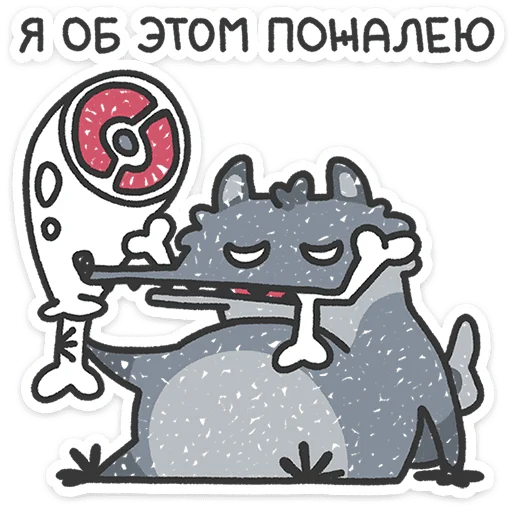 Набор стикеров