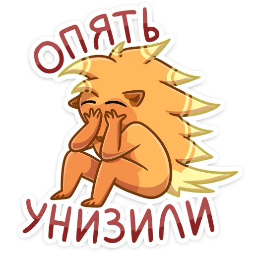 Набор стикеров