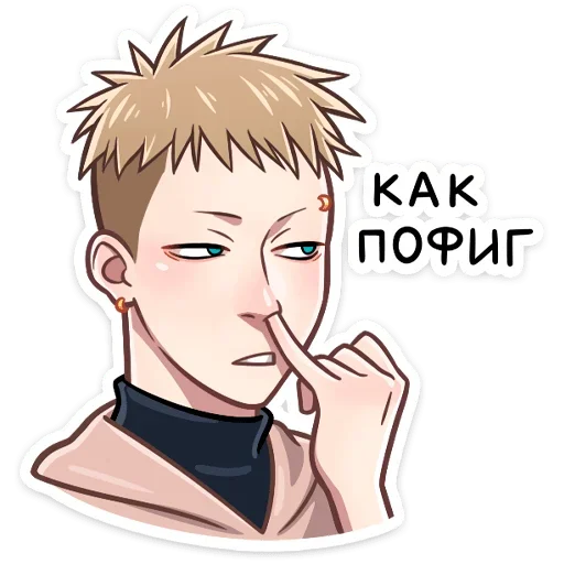 Набор стикеров