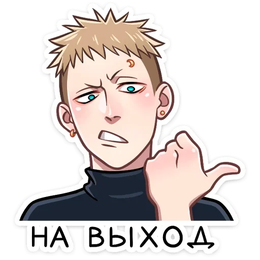 Набор стикеров