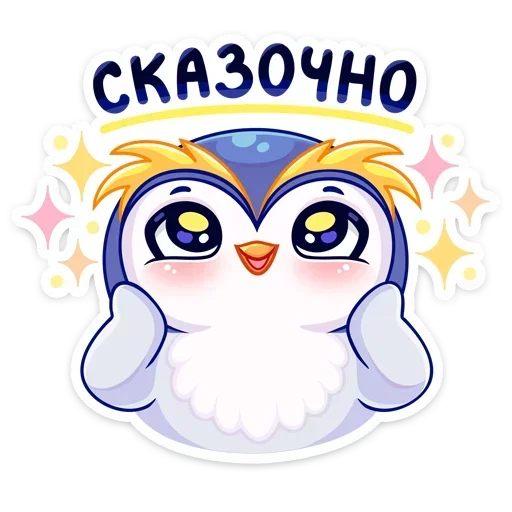 Набор стикеров