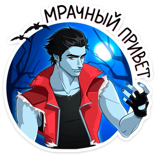 Стикер Зейн V