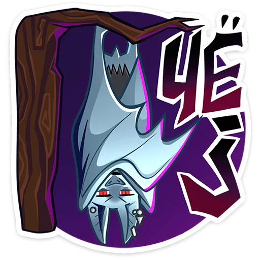 Набор стикеров