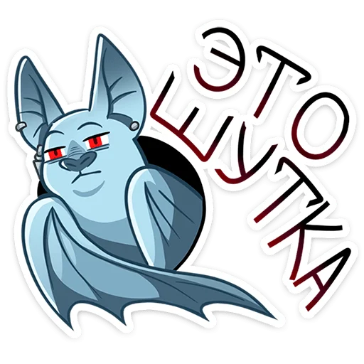 Набор стикеров