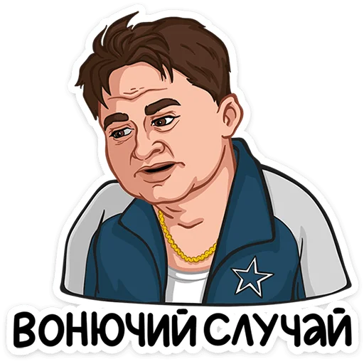 Стикер Жуки