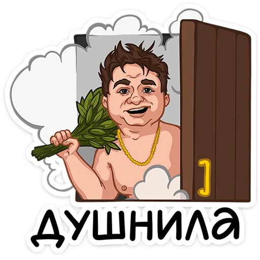 Набор стикеров