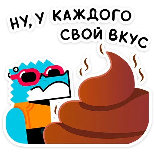 Набор стикеров