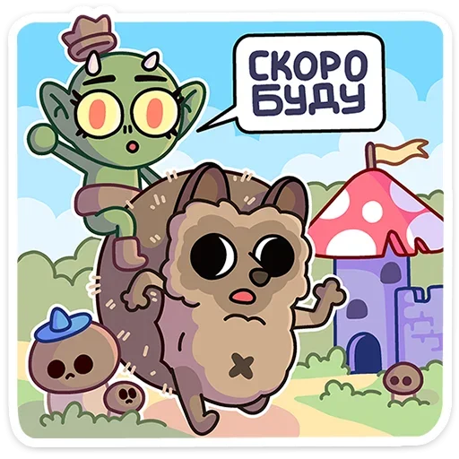 Набор стикеров