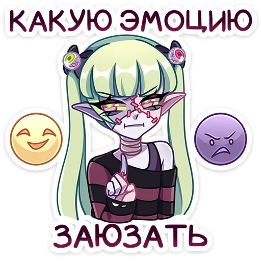 Набор стикеров