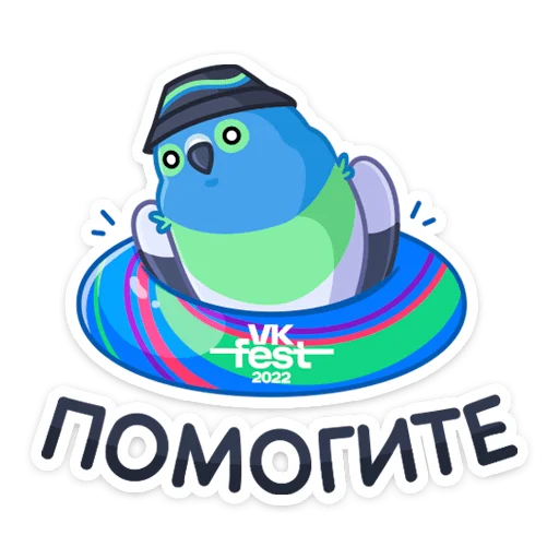 Набор стикеров