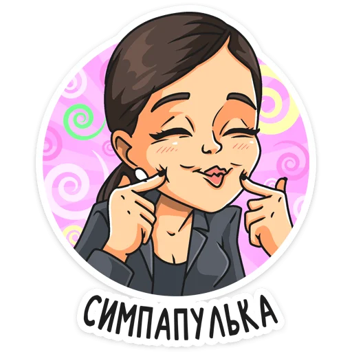 Набор стикеров