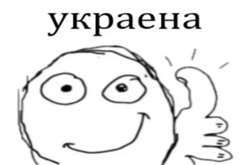 Набор стикеров