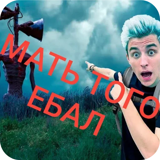 Набор стикеров