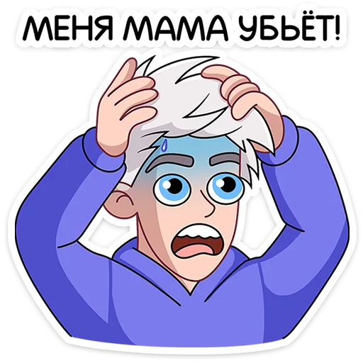 Набор стикеров