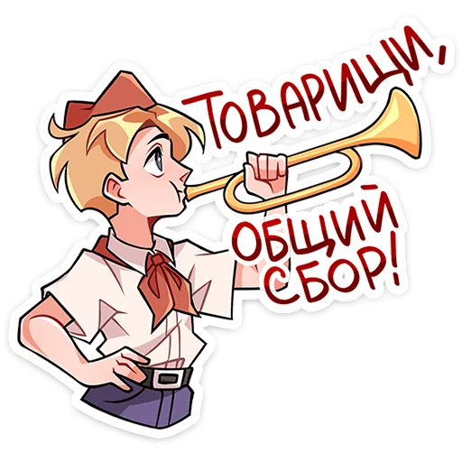 Набор стикеров
