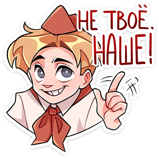Набор стикеров