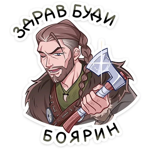 Стикер Владимир