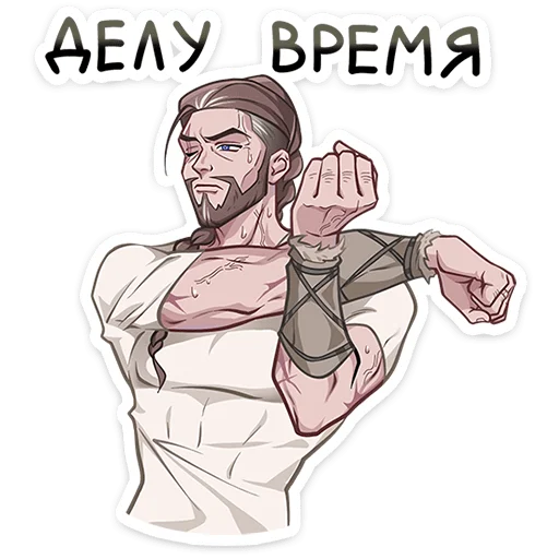 Набор стикеров