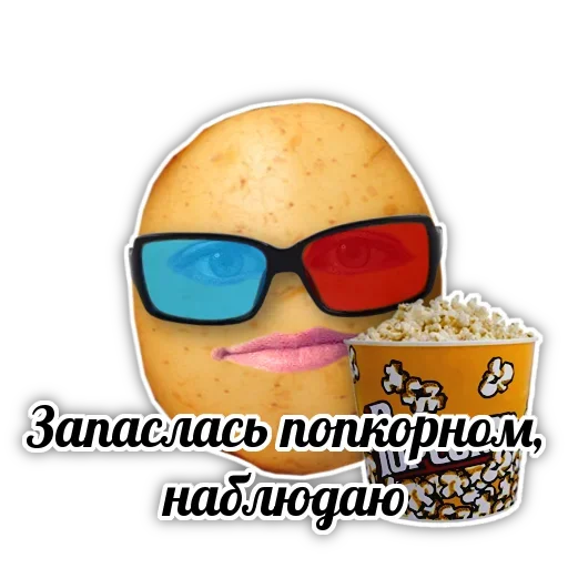 Стикер Potato