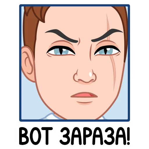 Набор стикеров