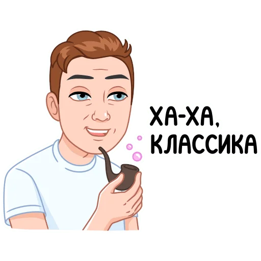 Набор стикеров