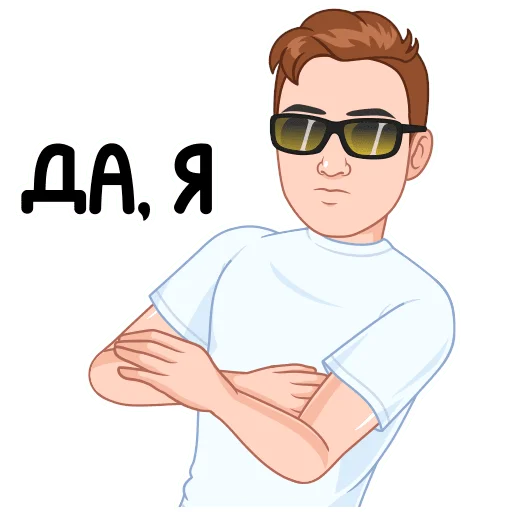 Набор стикеров