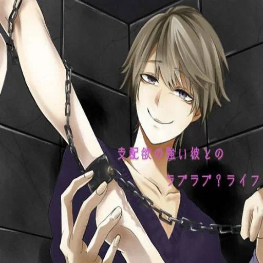 Стикер ૮₍˶ •. • ⑅₎ა ♡